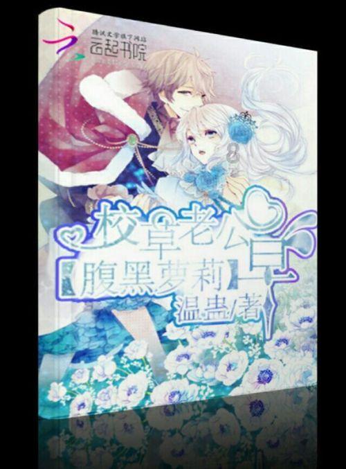 讨鬼传2