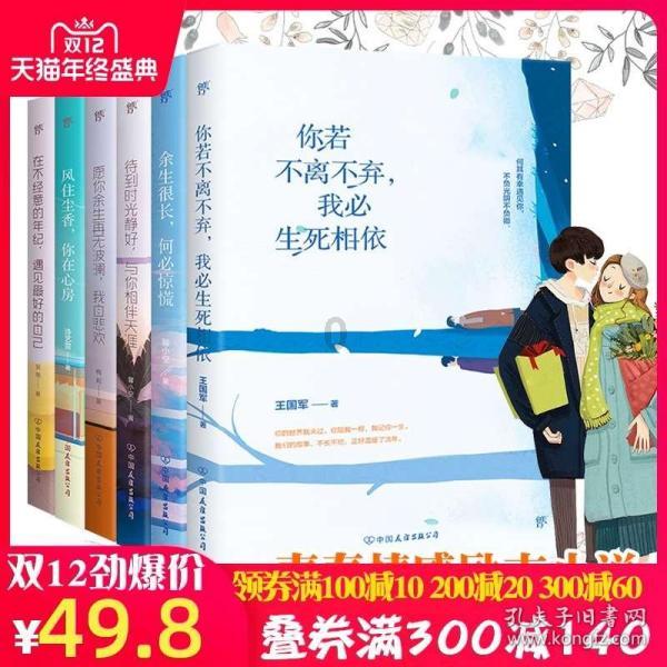 阴暗森林
