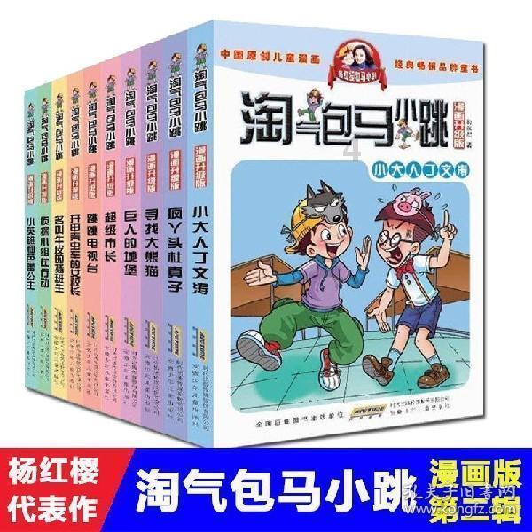 是非曲直猜数游戏画面