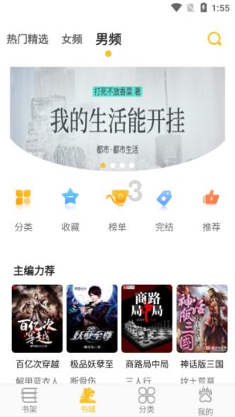 迷路的老奶奶
