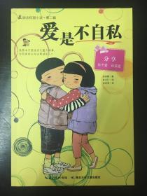 宇宙飞船大逃脱