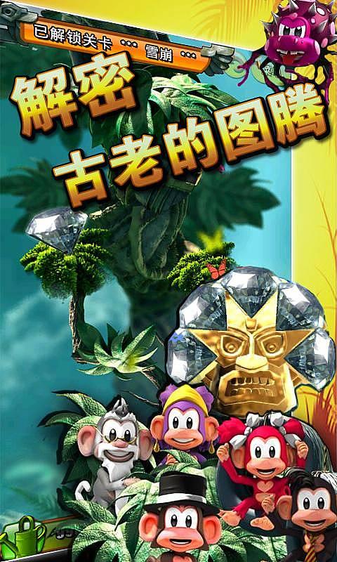 背上长了一个2cm的脂肪瘤不痛不痒，需要就医吗？游戏画面