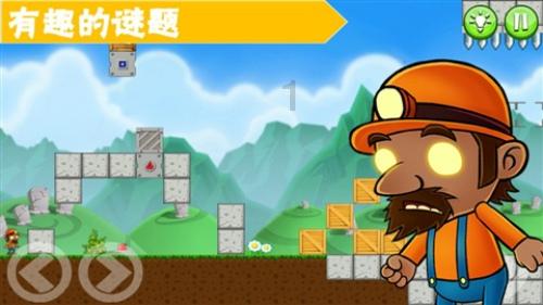 大话2经典版