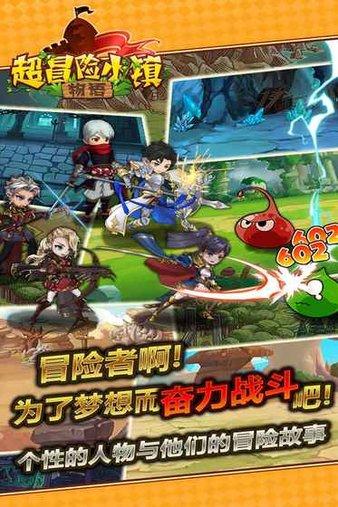 王国英雄2
