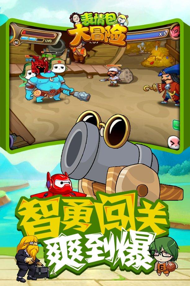 救援小白狼