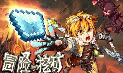 召唤神龙万宁版祖龙