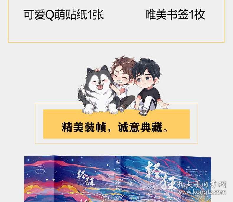 逃离陈旧房4