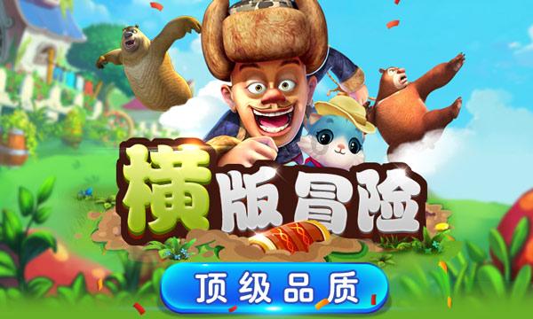 恐龙绝地逃生