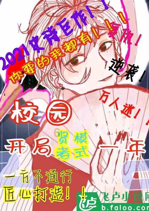 请问电动车跑起来后转向吃力是哪里坏了?-有问必答平台