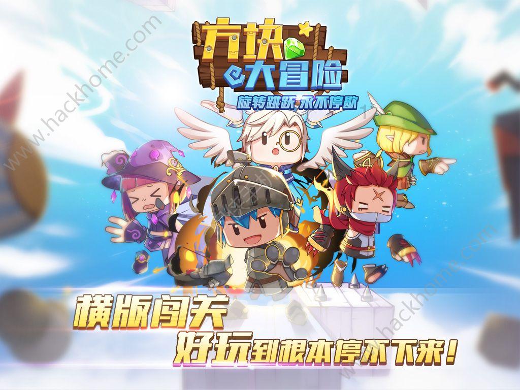 早睡对身体有哪些好处？游戏画面