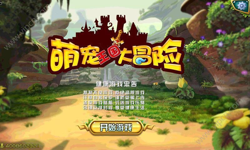 美好旧时光