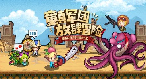 中土世界战争之影