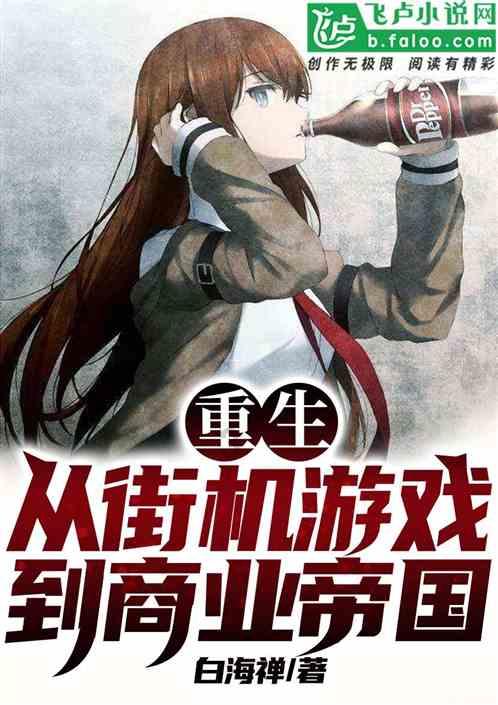 龙魂时刻