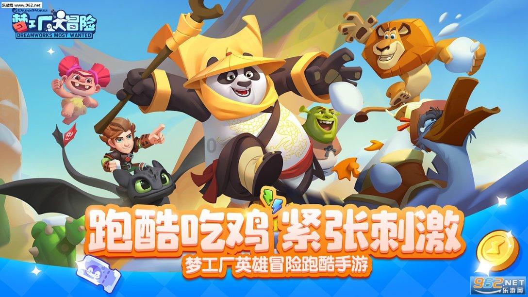 杰茜的欢乐时光