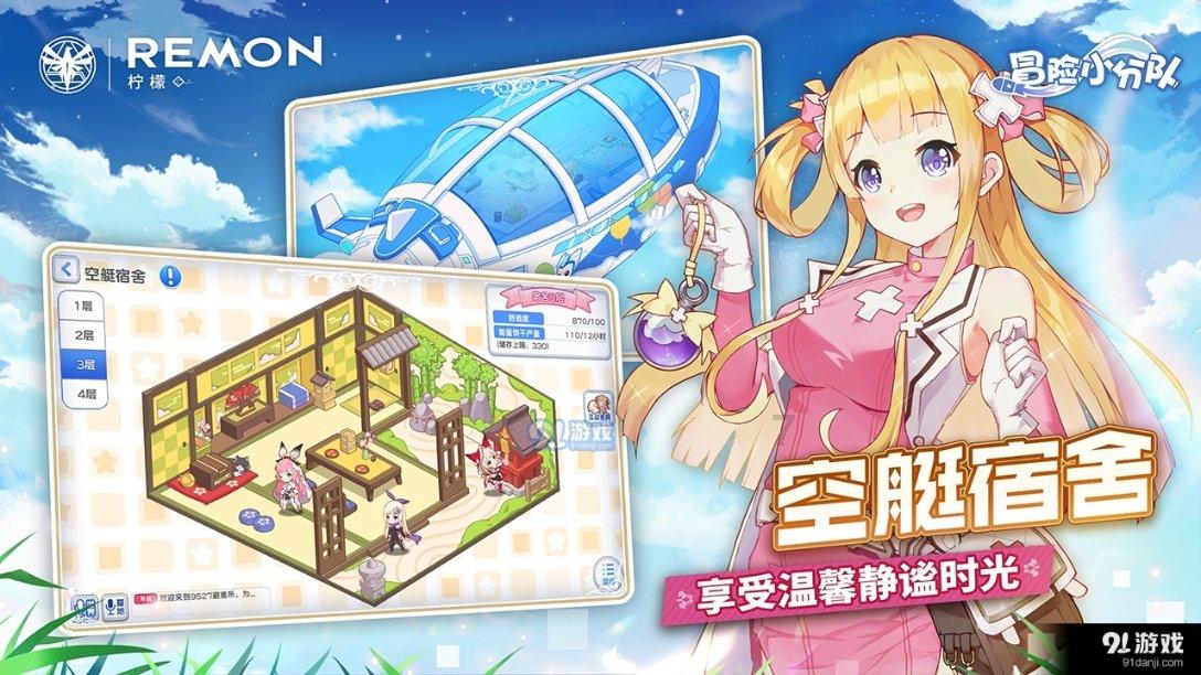 夜游战士