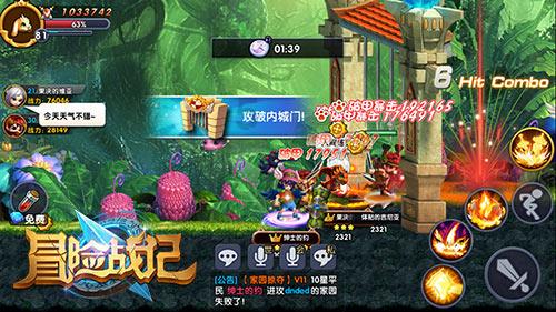 海滩别墅逃生