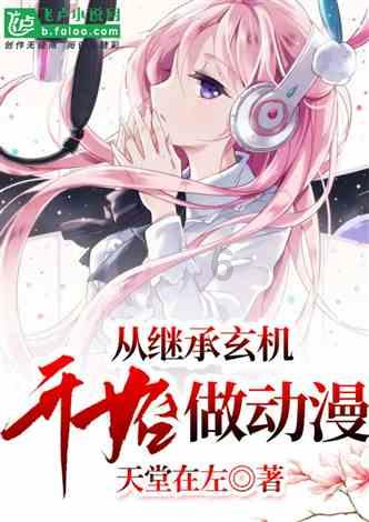 马卡：米利唐回归进入倒计时，预计将在二月底或三月初复出