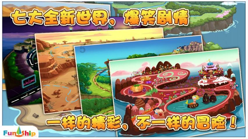 热血冰球