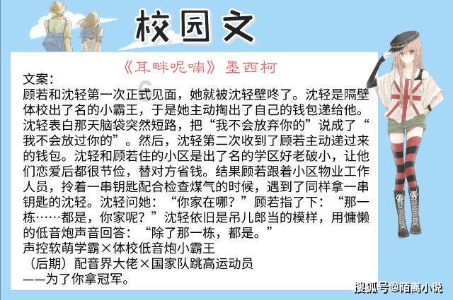 怎么样在逆境中激励自己呢？游戏画面