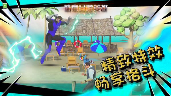 燃烧吧大脑免广告最新版