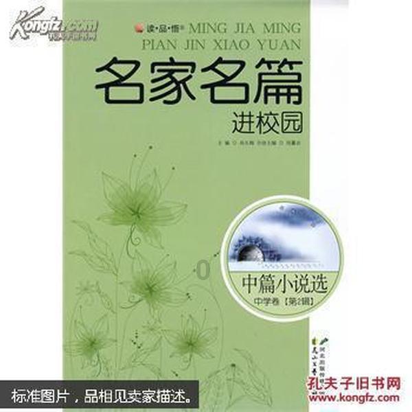 1959年开特赦大会,溥仪仰面痛哭:“所有人都可能,就我不可能”