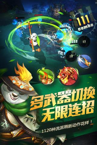 点燃的炸弹人