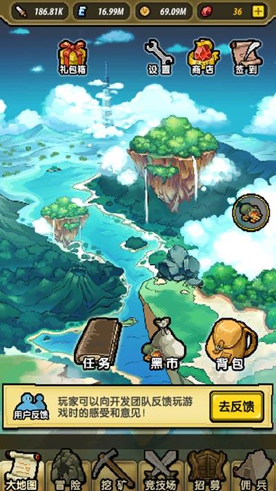 球球大作战下载最新版