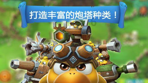拯救精灵的土地8