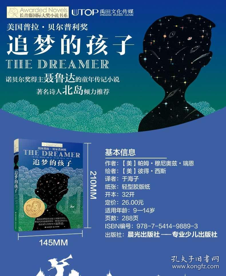 有趣算术题