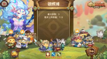 海绵宝宝寻珍宝