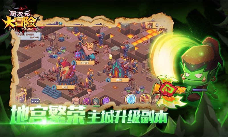 动物帮帮忙保卫家园