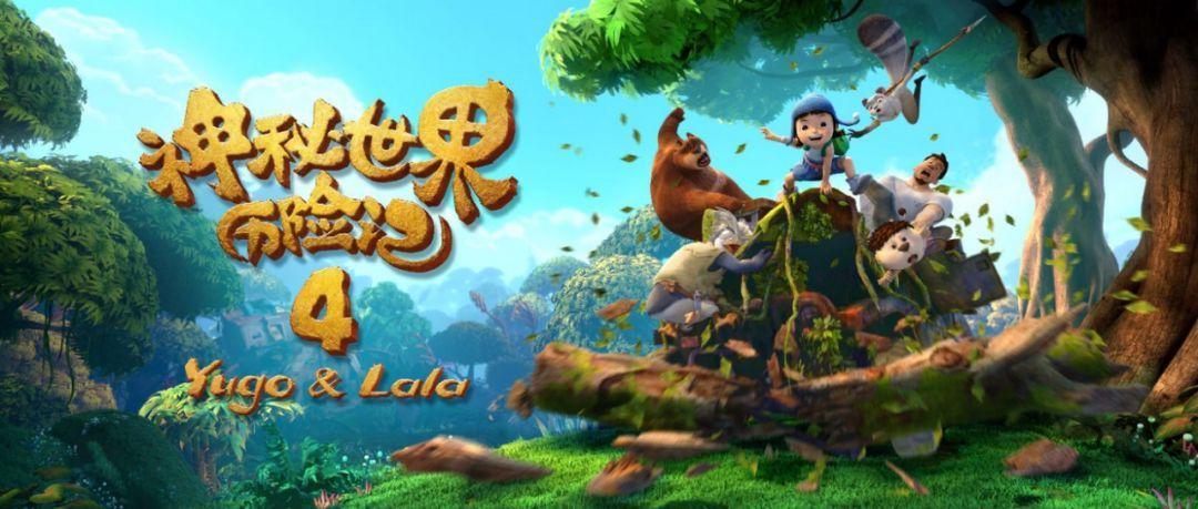 远古行星中文版