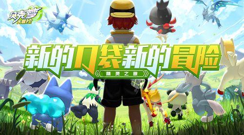 公主间的比拼
