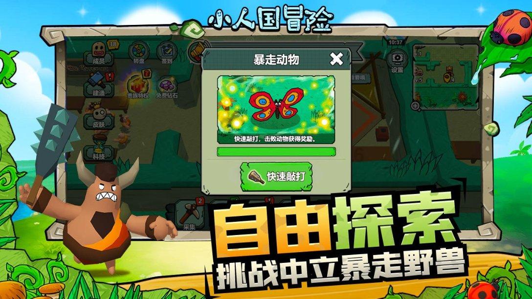 文明6