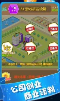 逃出诡异古宅