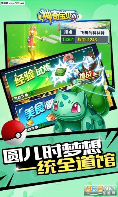 冷知识分享平台-( )头( )目,( )背( )腰,多彩冷知识尽在( )头( )目,( )背( )腰