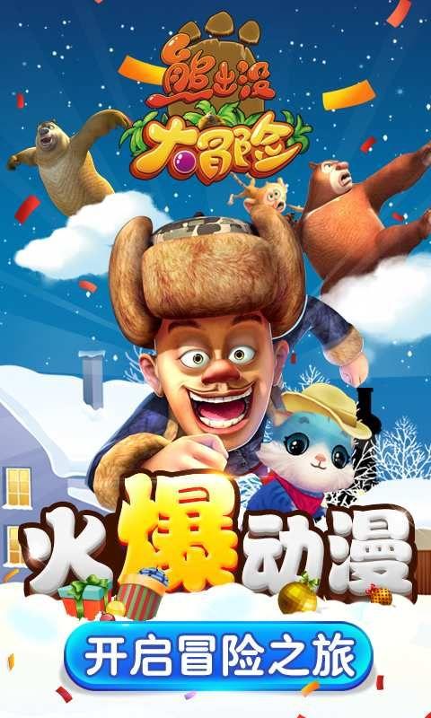 小艾比当营养师