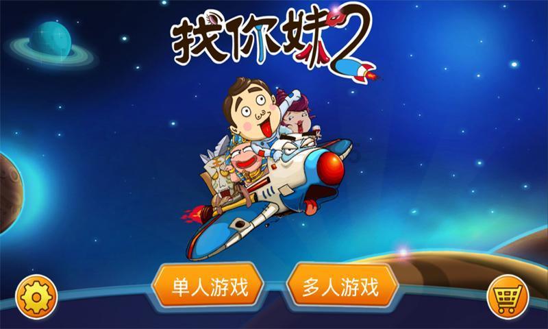 美图秀秀下载2023最新版