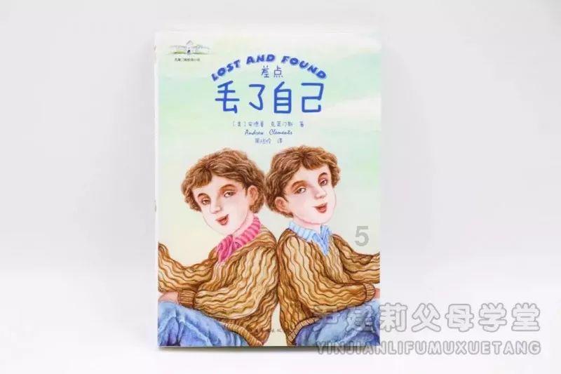 冰娃与火娃3