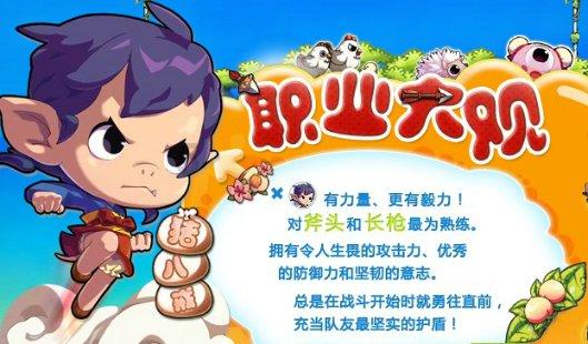 冰雪里的温暖守护