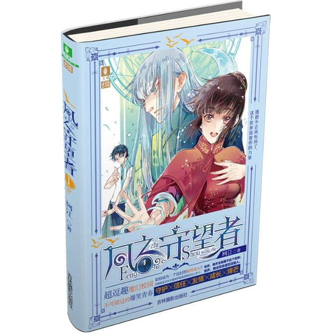 公主的大宫殿