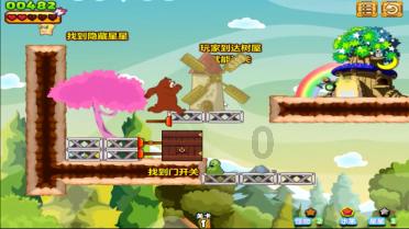 伯斯森林逃生