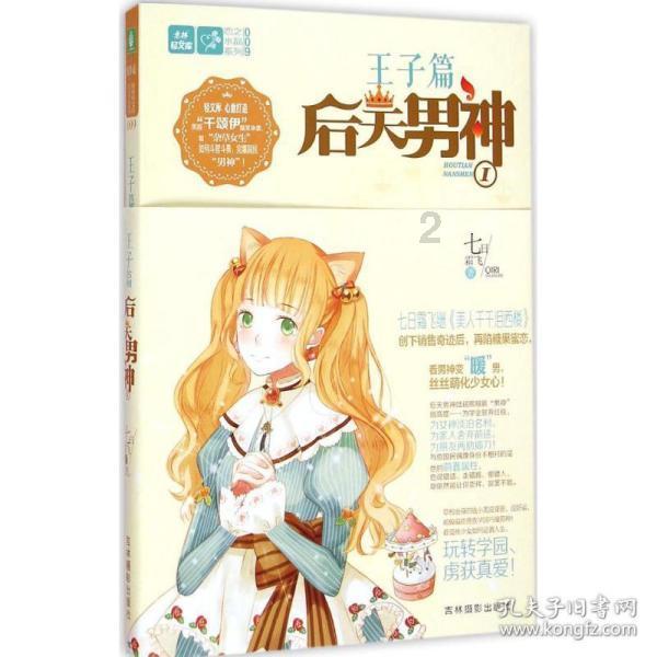 新泡泡大作战