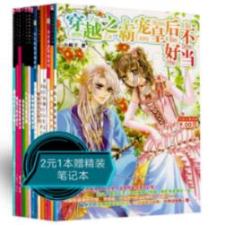 救援应届毕业生