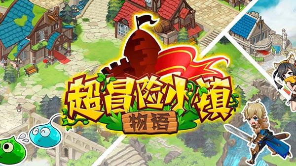 科技助力乡村振兴!同福共享平台在唐山落地