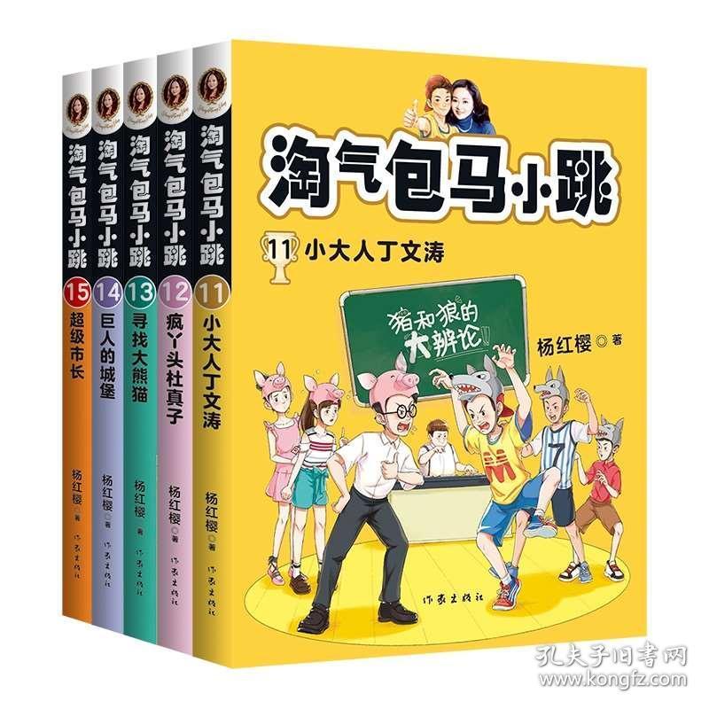 小猫钓鱼游戏龙王版有船