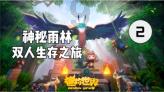 荣耀之剑中文版