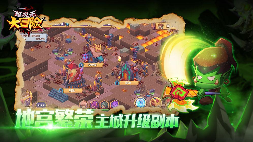 海滩别墅逃生