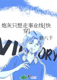 童年乐园这篇文章的结构是什么？游戏画面