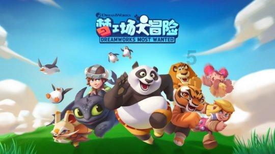 天天三国